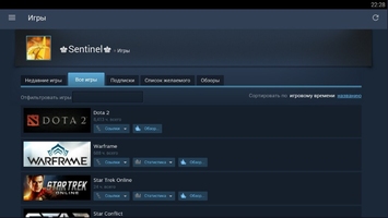 Steam Скриншот 7